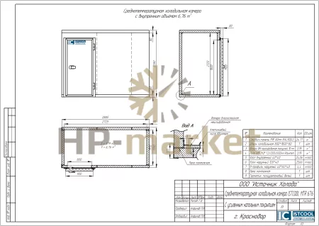 Среднетемпературная холодильная камера ISTCOOL MTR 676